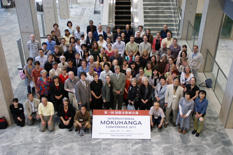2011 First International Mokuhanga Conference, Japan
